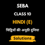 चिट्ठियों की अनूठी दुनिया