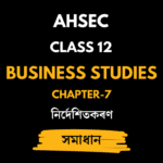 নির্দেশিতকৰণ