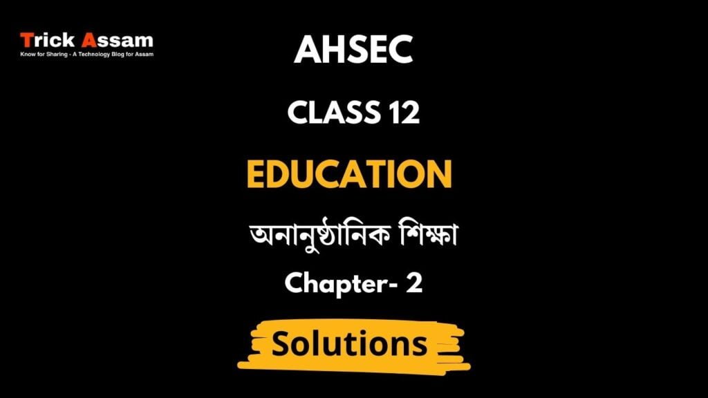 অনানুষ্ঠানিক শিক্ষা