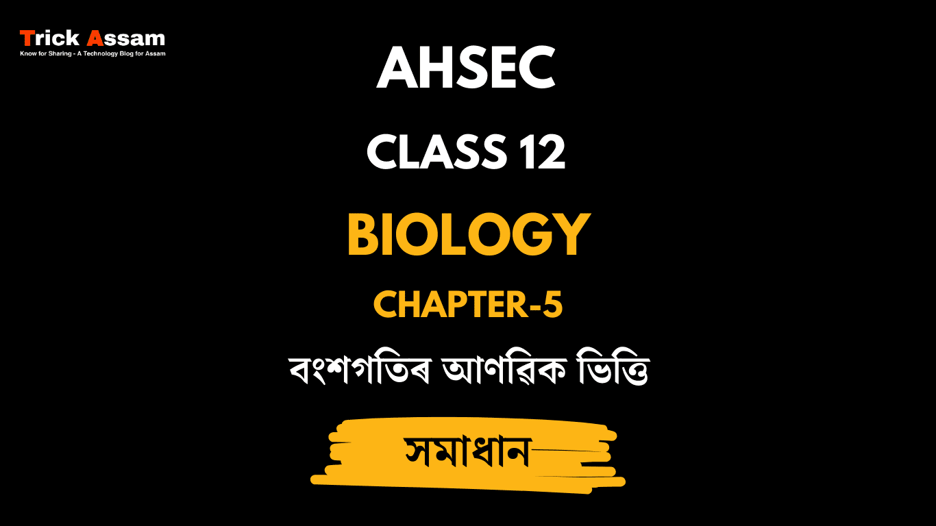 chapter-5-class-12-biology-ahsec
