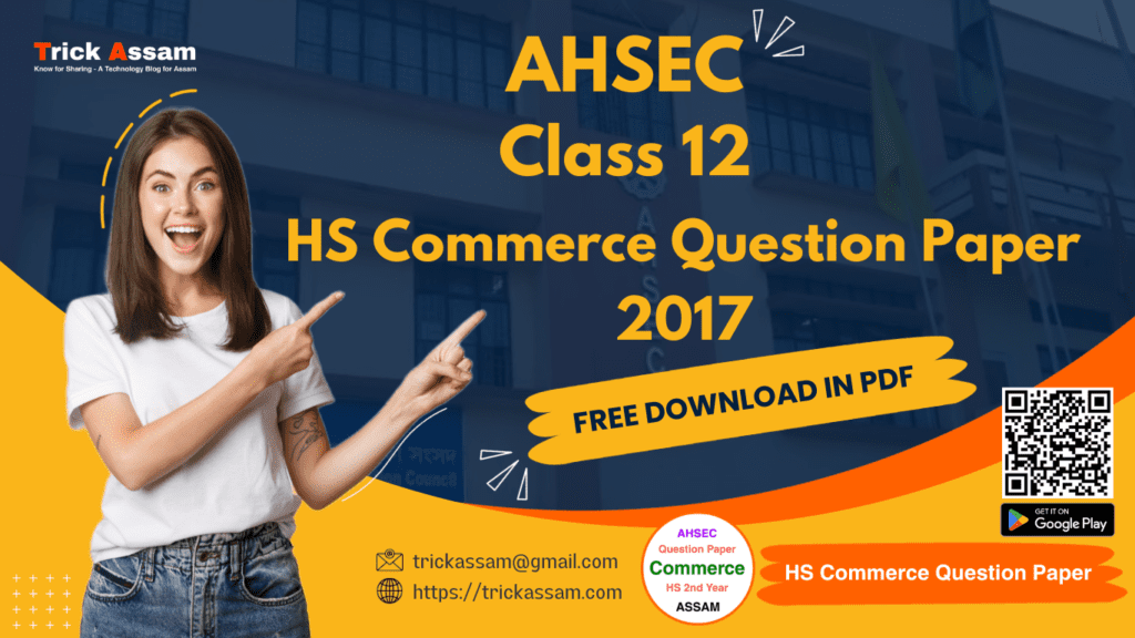 HS Commerce Question Paper 2017