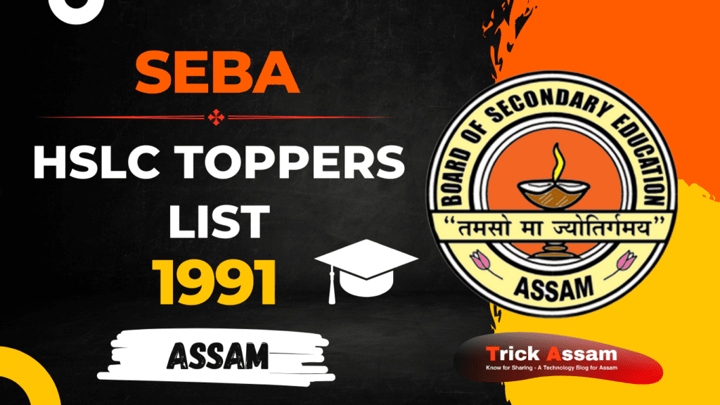 SEBA Rank Holders List 1991