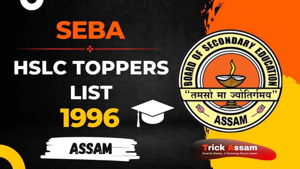 SEBA Rank Holders List 1996