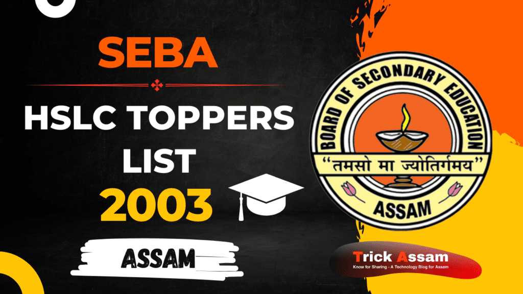 SEBA Rank Holders List 2003