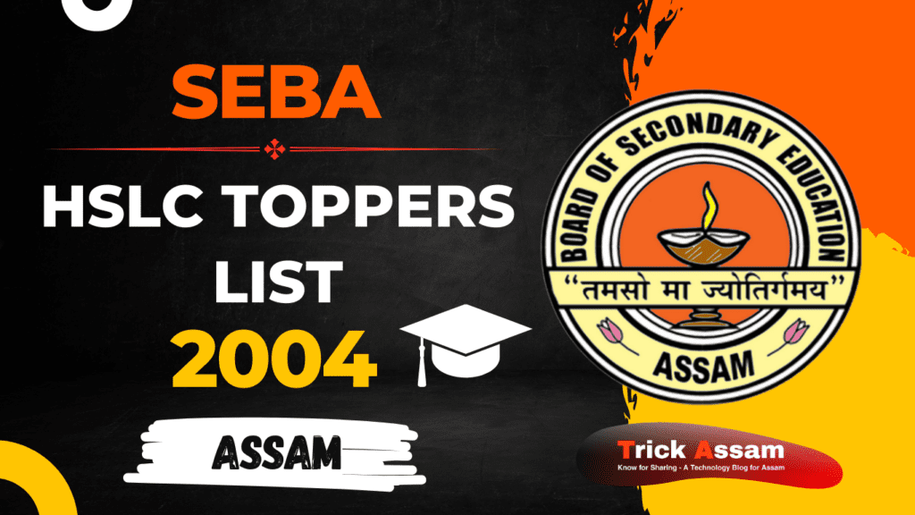 SEBA Rank Holders List 2004