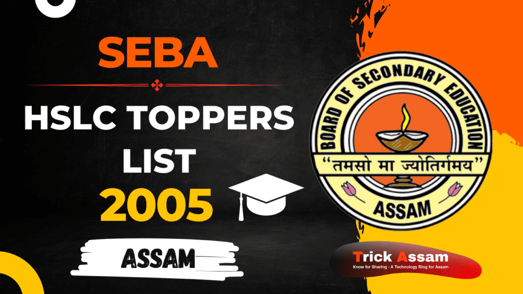 SEBA Rank Holders List 2005