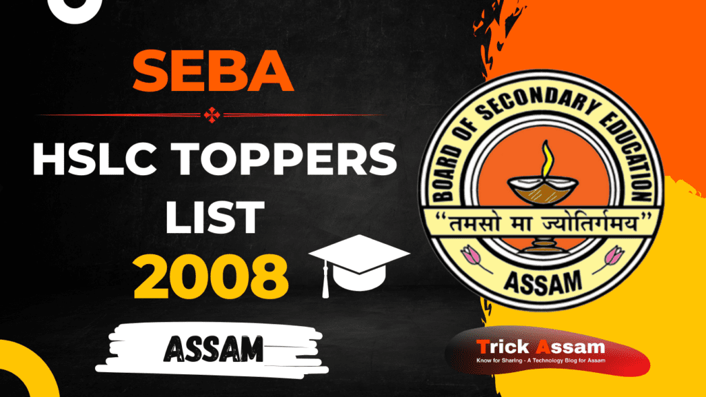 SEBA Rank Holders List 2008