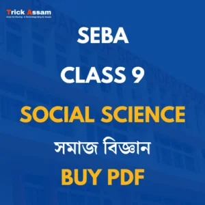 Class 9 Social Science Pdf