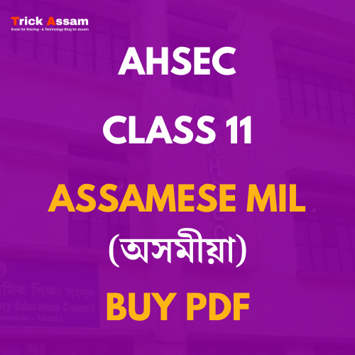 Assam Class 11 Assamese (Mil) Textbook Solutions [Pdf Buy]