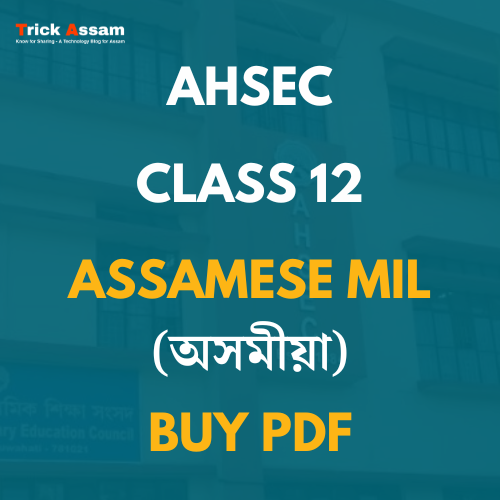 Assam Class 12 Assamese (Mil) Textbook Solutions [Pdf Buy]
